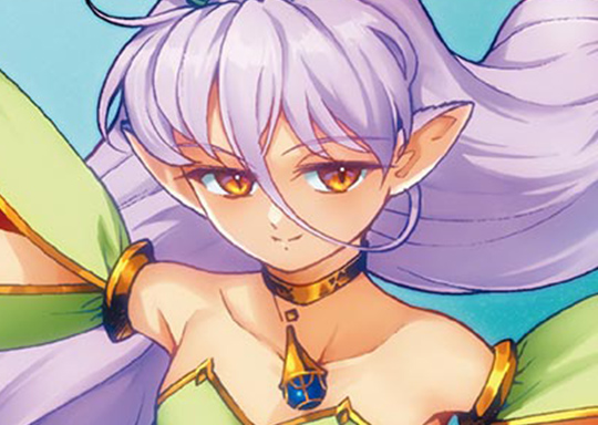 「外伝」影も踏ませず / ロードマギアの弟子 - FLIPFLOPs | サンデーうぇぶり