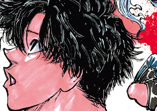 第177話 死なば諸共 / レッドブルー - 波切敦 | サンデーうぇぶり