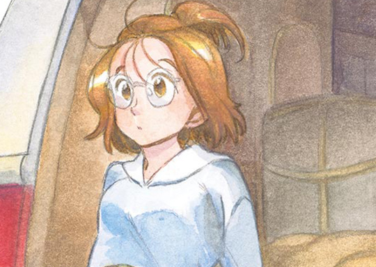 第1話 魔法使いをたずねて / 君は明け星 - 市原武法/小山愛子 | サンデーうぇぶり