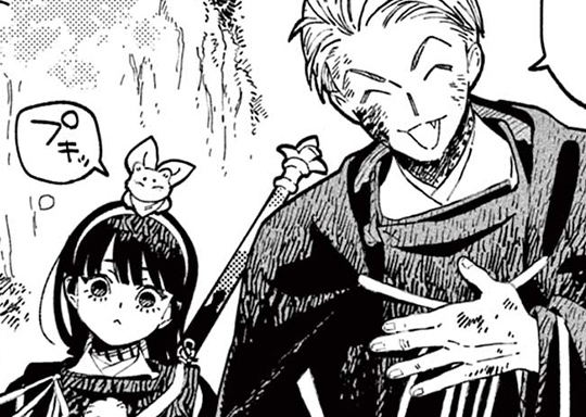 第二十八話 最後の弔い 前編 / あやかしの葬儀屋 - あおたゆきこ | サンデーうぇぶり