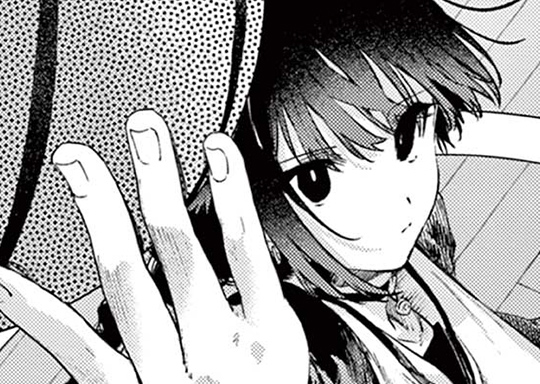 84話 君の本気とプライドと。 (中編) / 君は冥土様。 - しょたん | サンデーうぇぶり