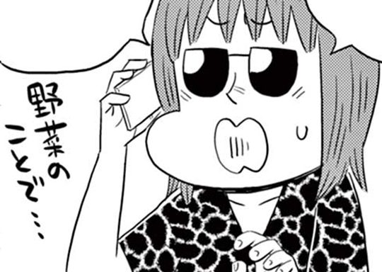 225. 〜おいしいカレーができるまで〜 できるまで225 野菜泥棒が辿る末路