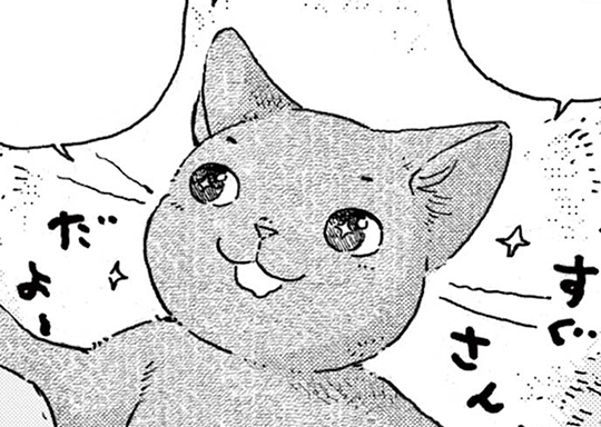 59. 第57話 ワクワクをつなげて