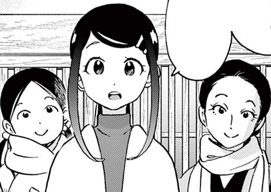 250. 第250話 あたり前に　