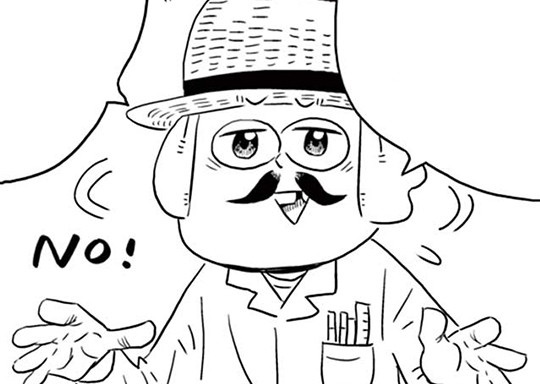 230. 〜おいしいカレーができるまで〜 できるまで230 単行本9巻を売る方法!