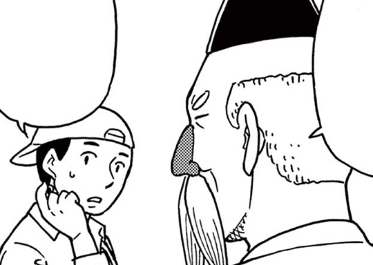 第38話 「ケエ」