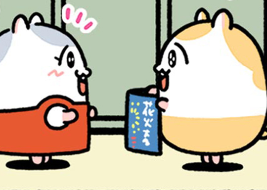 103. ＃101 本当は二人で行きたかったけど