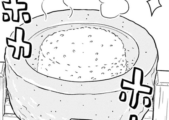 238. 〜おいしいカレーができるまで〜 できるまで238 餅つきと親父とおれと言えない男