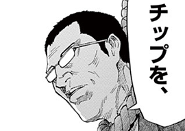 42. 特別編3 だいやのろく2