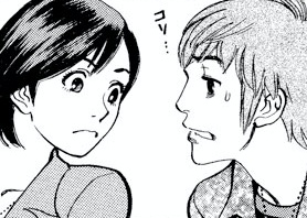 第44話 会ってますよね。