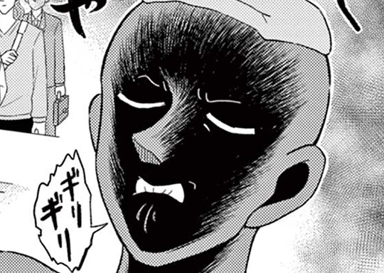 41. FILE.41 黄昏の転職