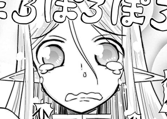 15. 第8話 エルフの知らない世界 (2)