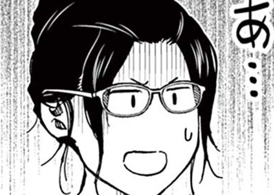 136. 第68話 なつき度不足?