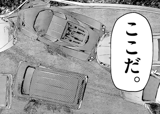 35 第35話 邂逅 ジンメン カトウタカヒロ サンデーうぇぶり