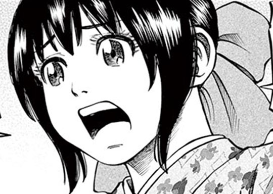 103. 見越し入道