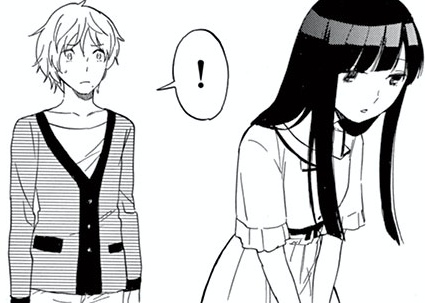 51. 第51話 三竦-サンスクミ-