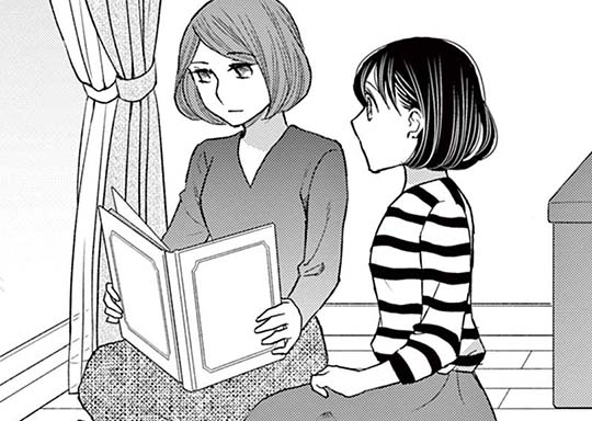 145. 第66話 こすもす? (1)