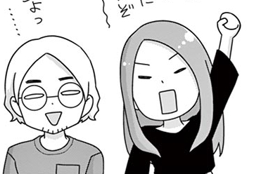 第1章 確定申告④