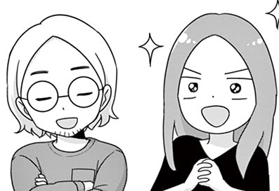 第1章 確定申告⑦