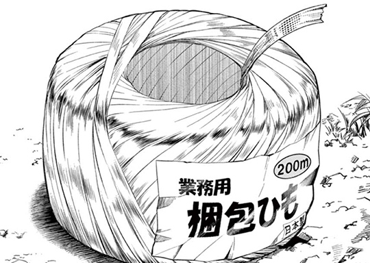 9. 第5話 トンネルの法則 (1)