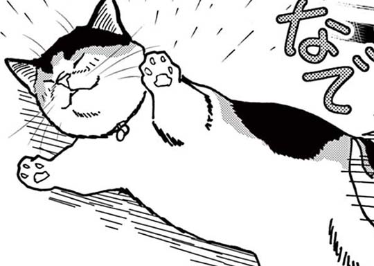 145. おまけ第72話