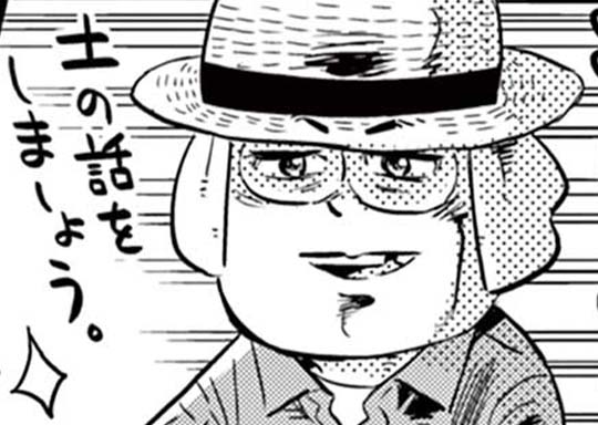 196. 〜おいしいカレーができるまで〜 できるまで196 ミスのリカバーは大切