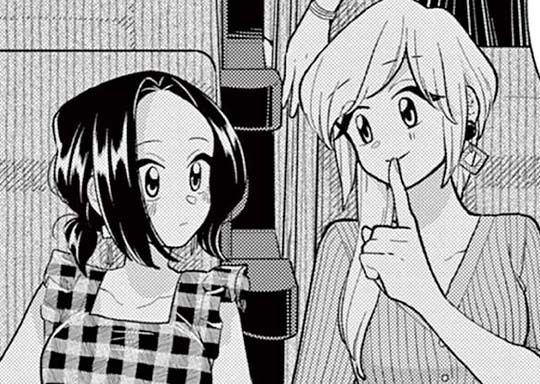 134. 第128話 おひめさま の いちにち②