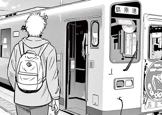 192. 第191話 島原へ