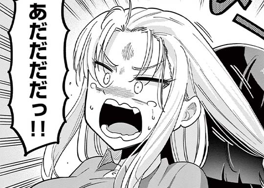 40. 第36話 「あーあ…もったいな…」