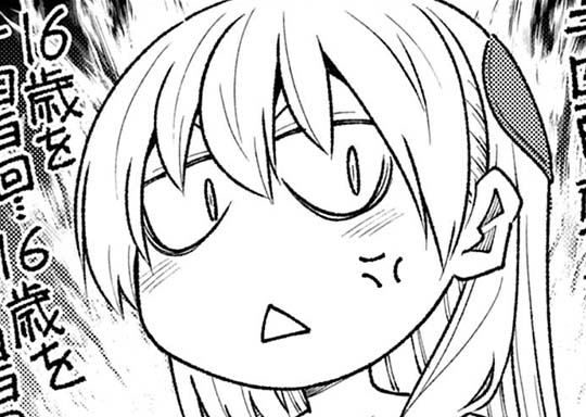 188. 第179話 「謎よりも前に人として大事なことはある」