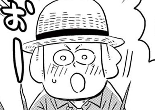 204. 〜おいしいカレーができるまで〜 できるまで204 白フニャ事件・解決編