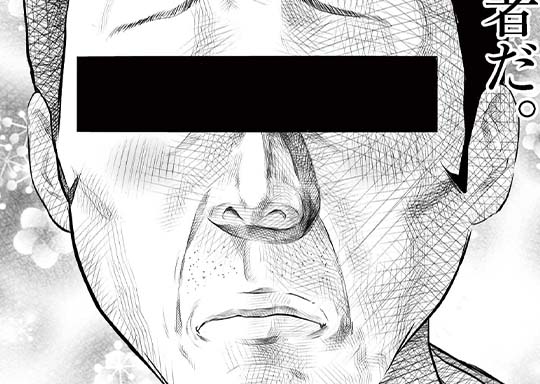 パパはキャバ嬢第68話