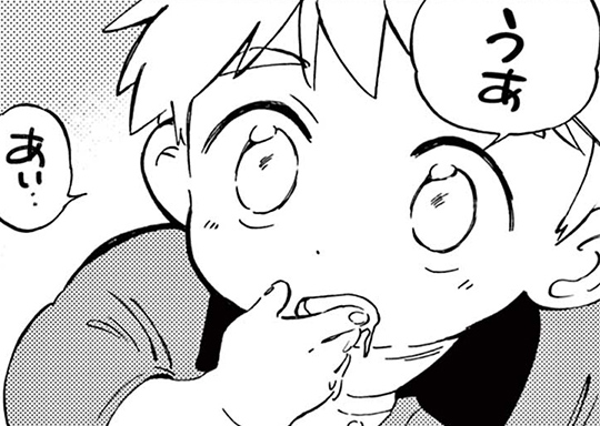 38. 第4章 第3節 「発進・新ひー君!」 (1)