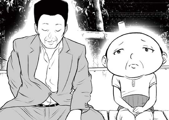 パパはキャバ嬢第70話