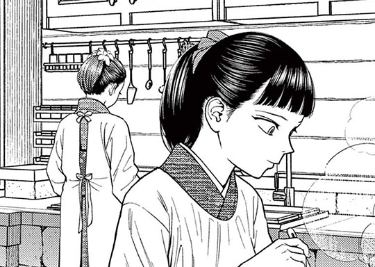 51. #26 WIZARDRY (1)