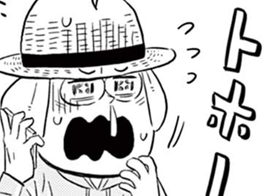 211. 〜おいしいカレーができるまで〜 できるまで211 うんこの悲劇