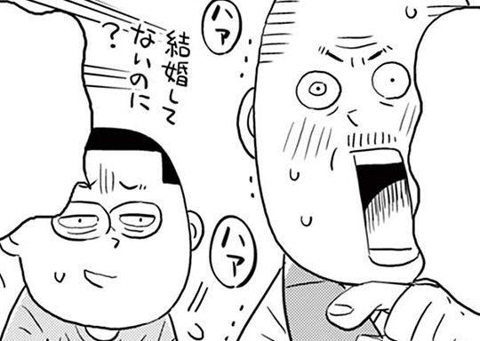 212. 〜おいしいカレーができるまで〜 できるまで212 この親にして…