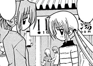 116. 第9話 「夢の中より夢のよう」