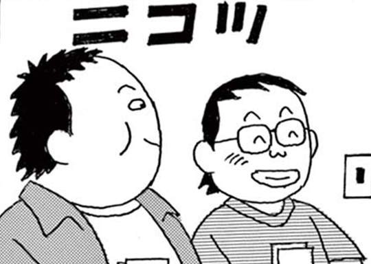 19. 第19話 バカ田大学