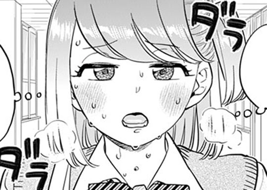 コミュ151 汗です。