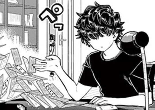 コミュ173 澪ちゃんの追跡です。