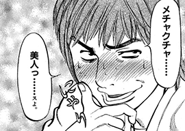 第22話 遅れちゃいましたね