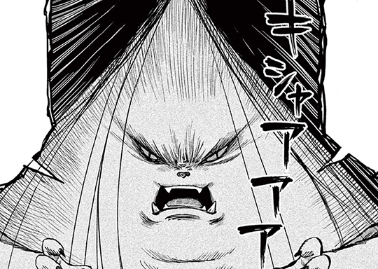 134. 苧うに