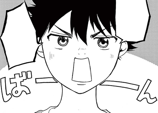 28. 第28話 そんな感じなんすけど