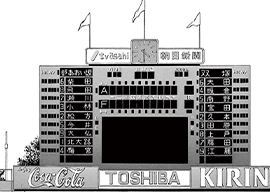 5. 第5球 天才現る!