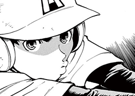 8. 第8球 調子のんなよ!