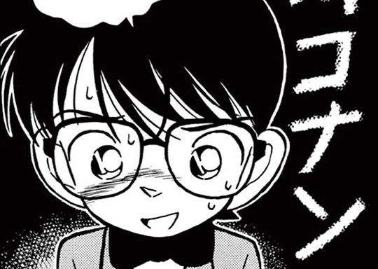 10. FILE.1 割のいい尾行