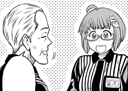 17. ♯17 アルバイト