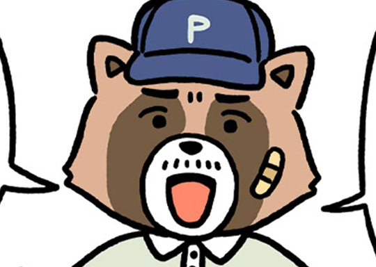 134. ＃132 褒めてくれたひとが