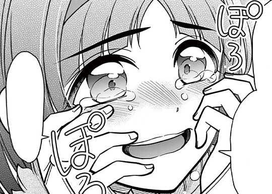 43. 第二十章 ソウゾクホウキ (2)